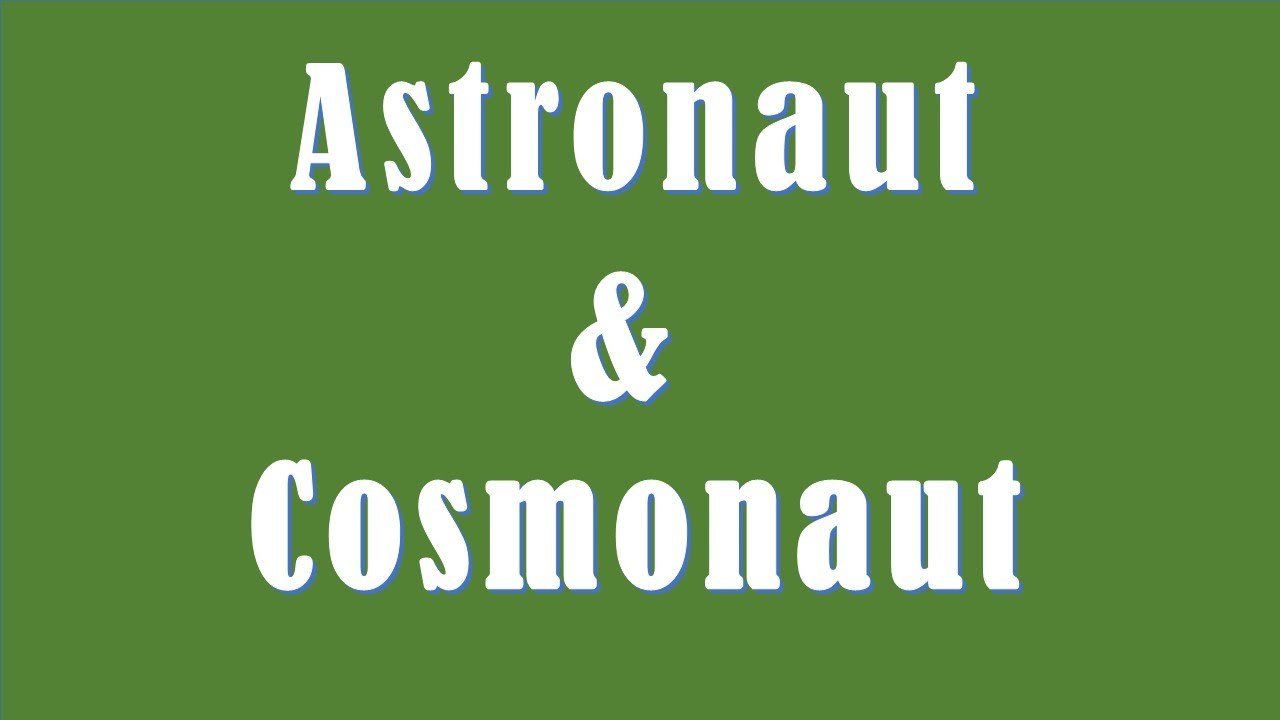 astronaut 与 cosmonaut