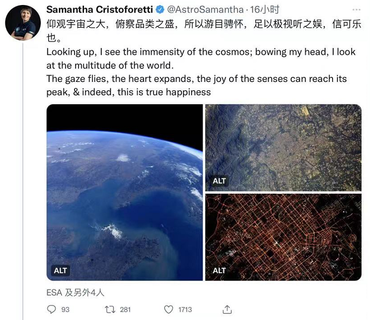 萨曼莎·克里斯托福雷蒂发布的推文